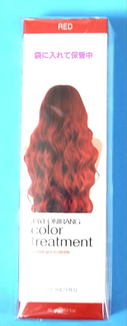 JAYEONIRANG カラートリートメント RED 60ml — image 2
