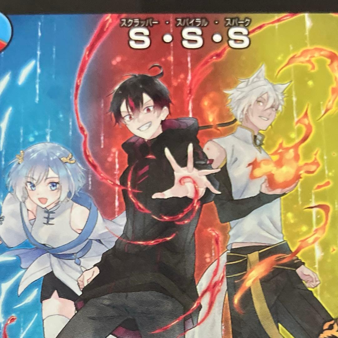 「混血のカレコレ」とコラボしたデュエルマスターズ S.S.S. プロモカード — image 2