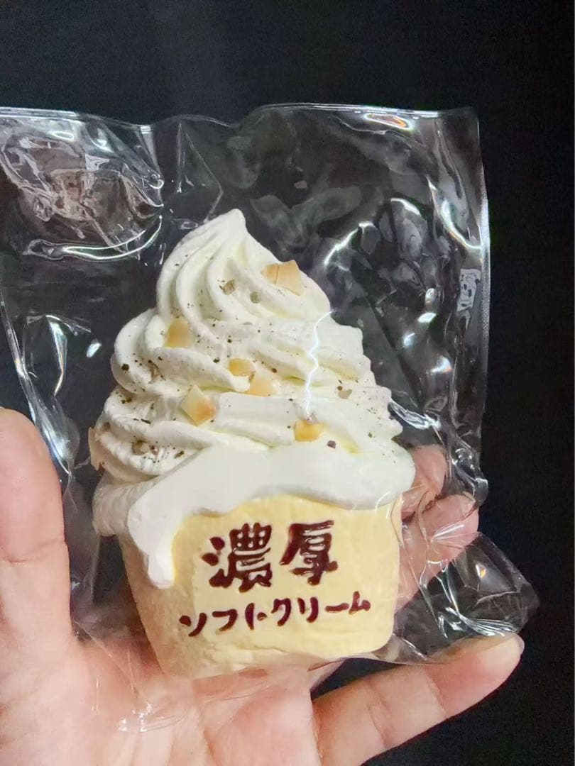 クリーム泥感　スクイーズ　まとめ買い2点 — image 3