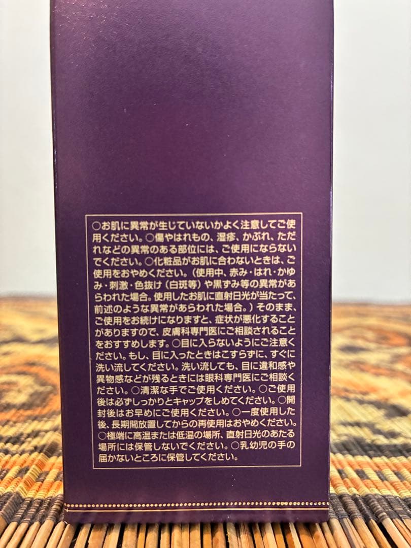YEHWADAM プログラミング リッチエッセンス 45ml 2本セット — image 3