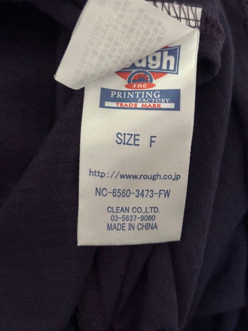 rough ラフ　チュニックカットソー　ワンピース　ネイビー　Freeサイズ — image 4