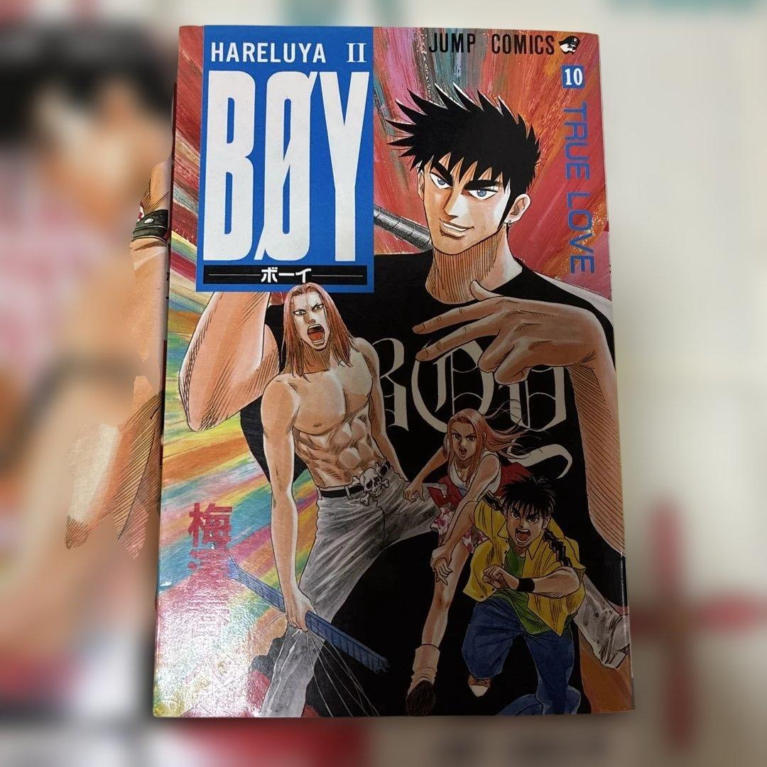HARELUYA II BØY 少年漫画 9 10 11 12巻セット — image 3