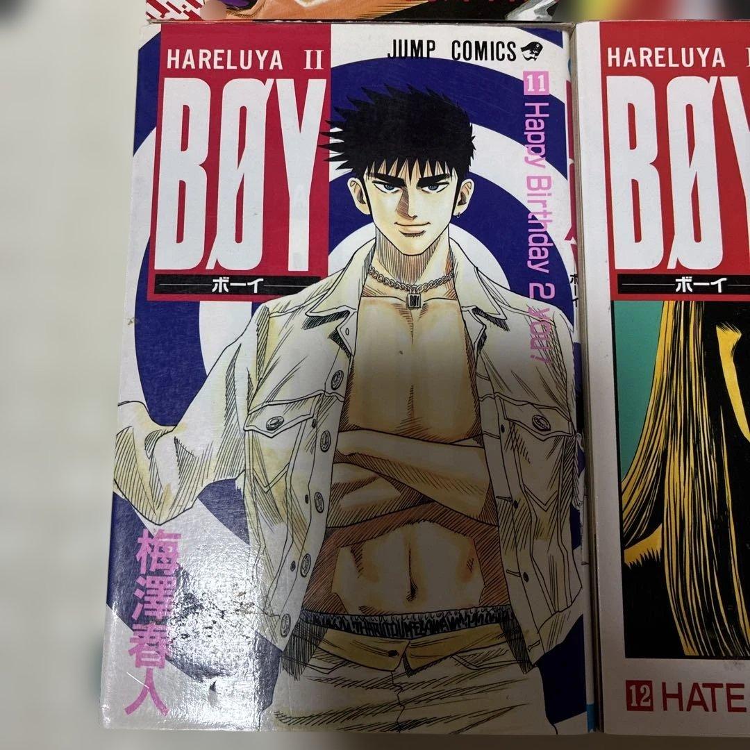 HARELUYA II BØY 少年漫画 9 10 11 12巻セット — image 4