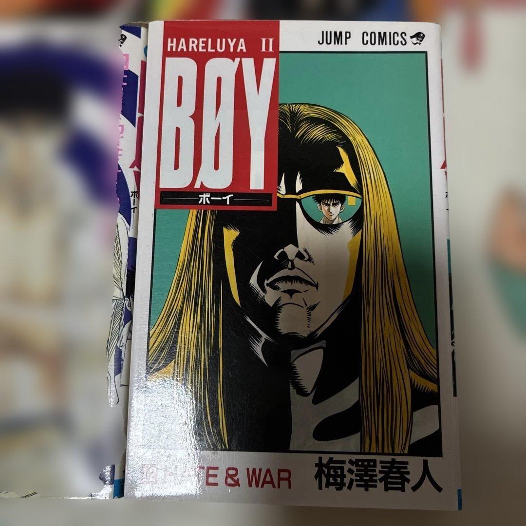 HARELUYA II BØY 少年漫画 9 10 11 12巻セット — image 5