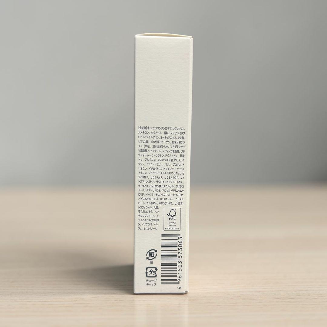 メゾンオルキデ リッチミルク 30mL — image 3