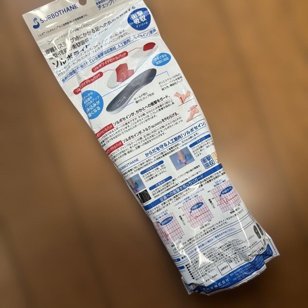 新品未使用　ソルボライト　Mサイズ — image 2