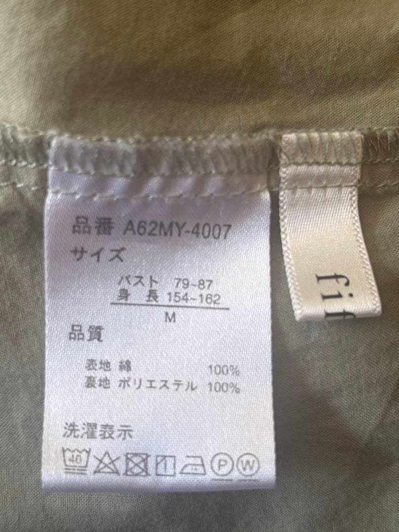 【fifth】ボリュームスリーブ ブラウス Mサイズ カーキ バックボタン — image 4