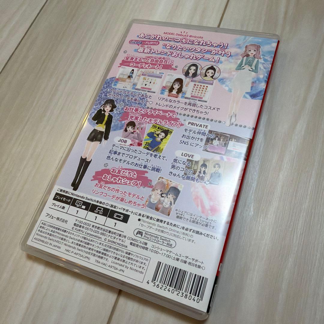 モデルデビュー3 ニコラ — image 2