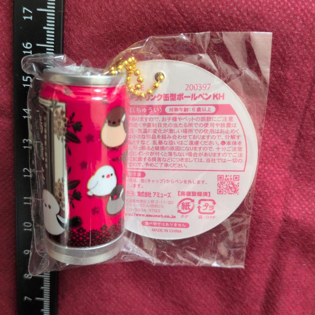 アミュキャラ　ドリンク缶型ボールペン　シマエナガ　豆しば三兄弟　まとめ売り — image 4