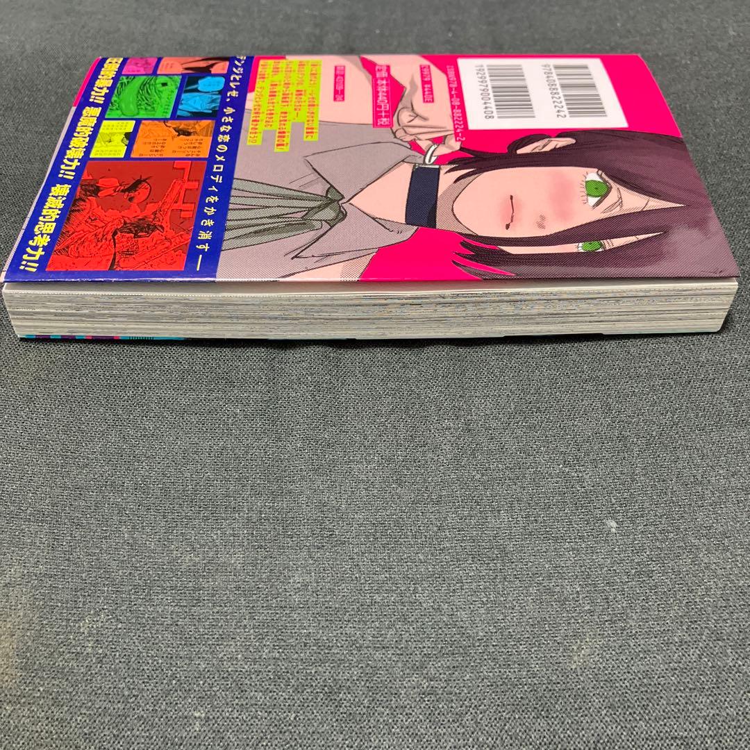 チェンソーマン 6巻 初版 — image 3