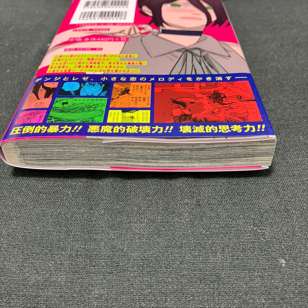 チェンソーマン 6巻 初版 — image 4