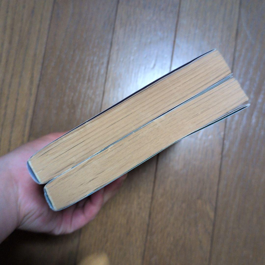 黄昏流星群 2巻 3巻 弘兼憲史 2冊セット — image 4