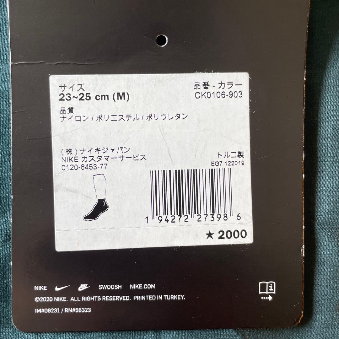 NIKE TABI ANKLE タビソックス ネオンカラー エアリフト MM6 — image 4