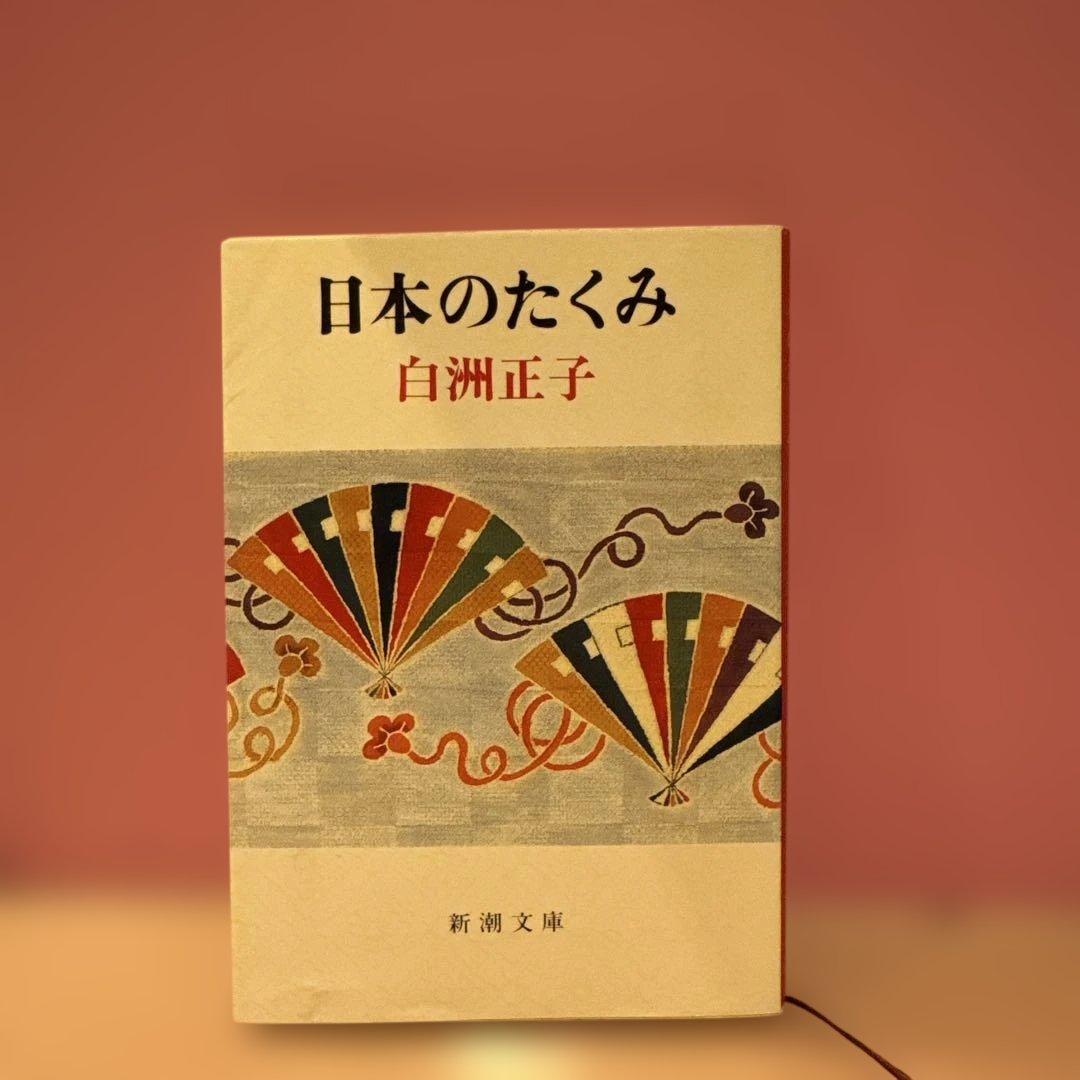 UTA様 リクエスト 2点 まとめ商品 — image 2