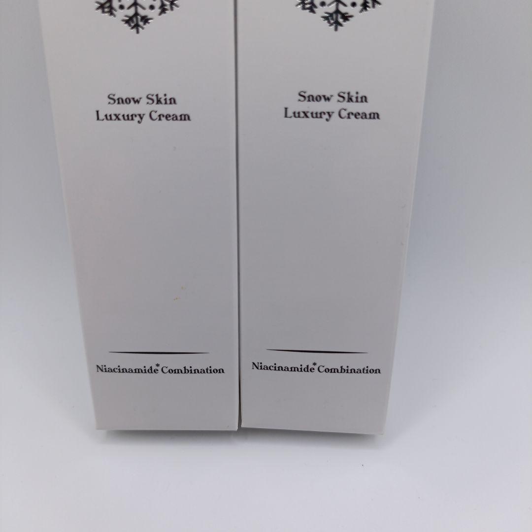 SHIRAYUKI WAKAHADA 薬用クリー（MRY）22g ２箱セット — image 2