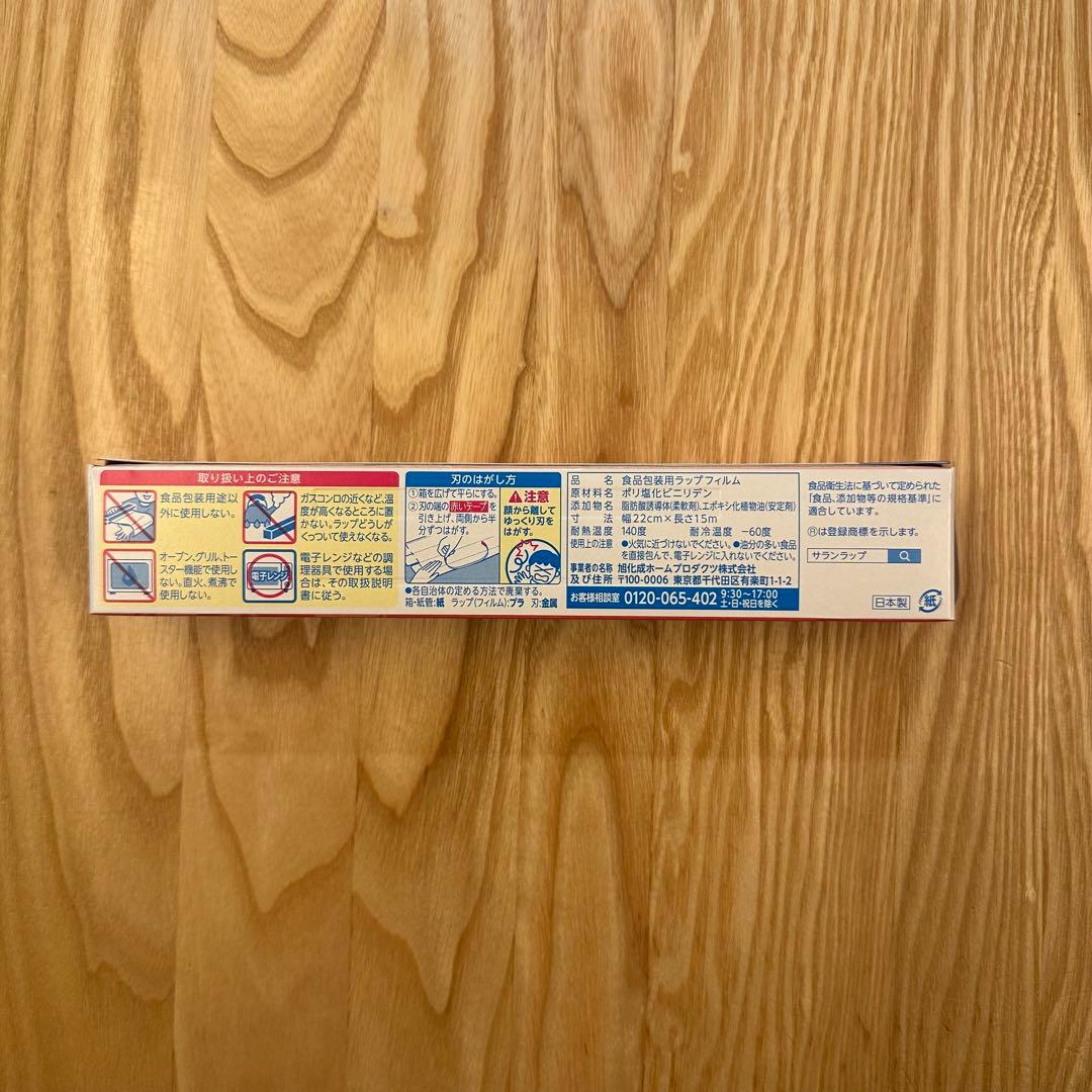 【まとめ売り】サランラップ 22cm x 15m 16箱セット — image 5