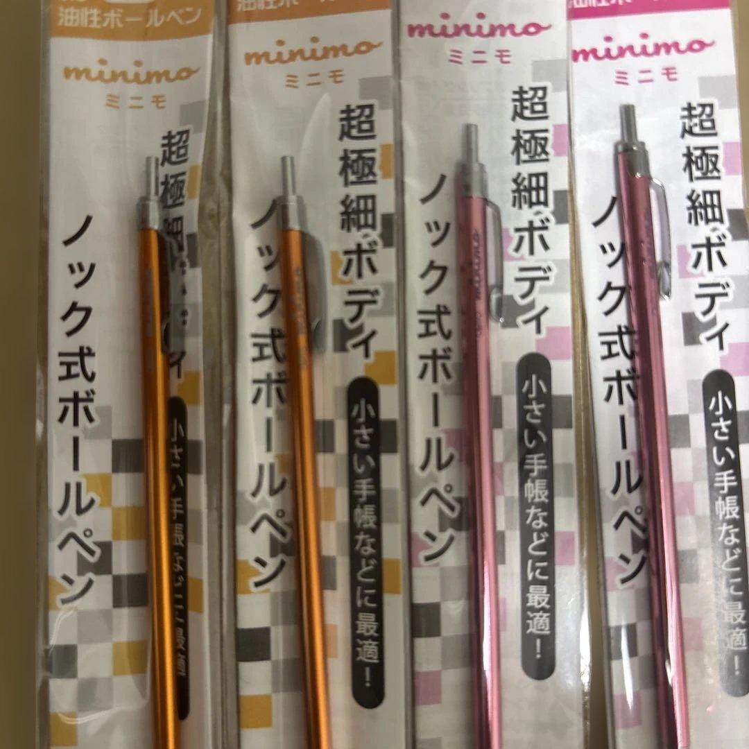 OHTO minimo 油性ボールペン と シャープペン — image 2