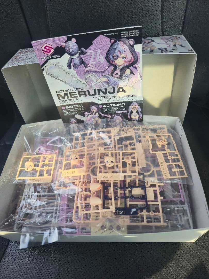 新品未開封 30MS SIS-J00 メルンジャ[カラーA] — image 3