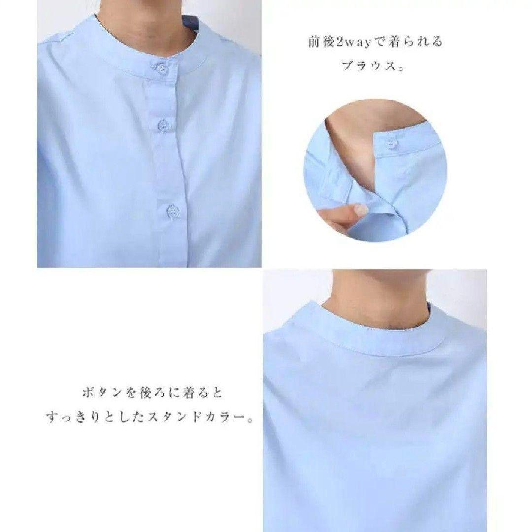 アンドミー 2WAY ボリューム袖 ブラウス andMe 7508 — image 5
