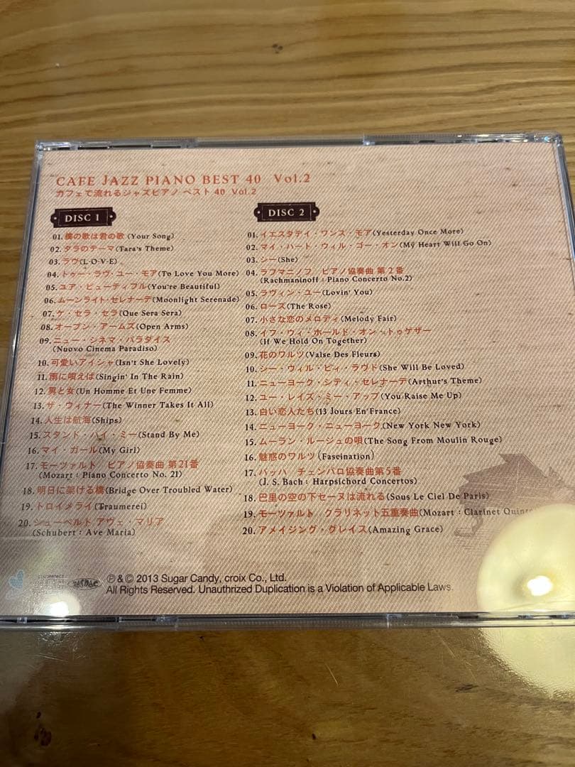 masayo様専用CAFE JAZZ PIANO 40 Vol.2 CD — image 4