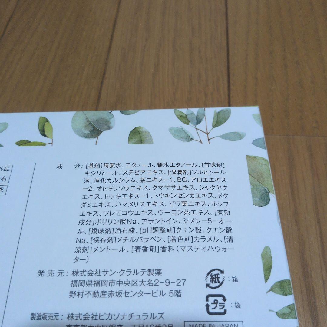 gosso torino ゴッソトリノ マウスウォッシュ 30包 — image 3