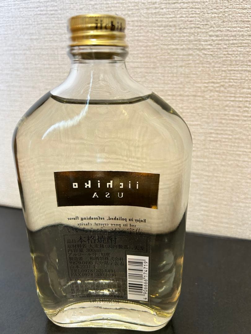 終売品 いいちこ パーソン宇佐 USA 300ml 未開封 箱付 ガラスボトル — image 3