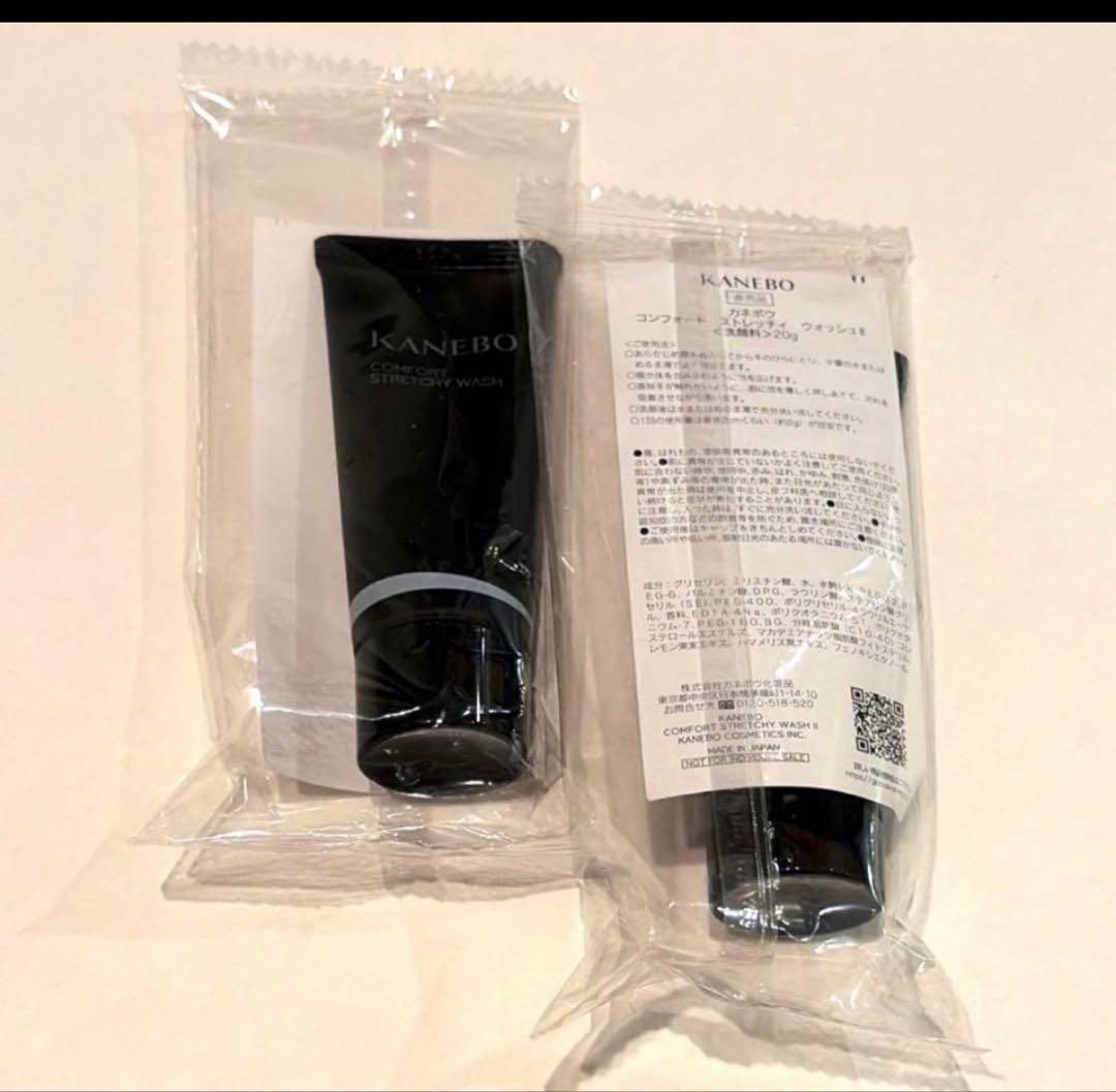 KANEBO カネボウ コンフォートストレッチィウォッシュⅡ 20g ×2本 — image 2