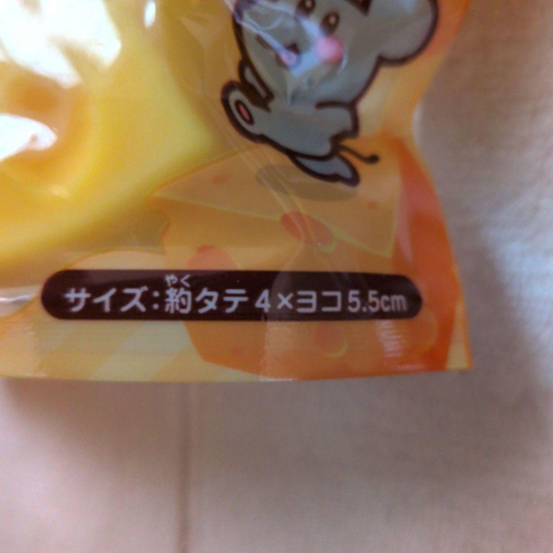 ぷにぷにチーズ スクイーズ 2個セット — image 2