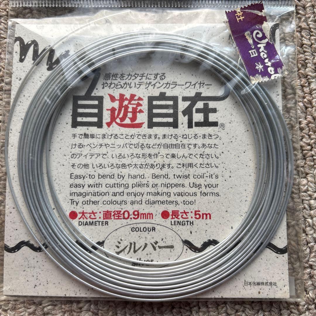 再値下げ★華道具　装飾素材　ワイヤー　いけばな — image 3