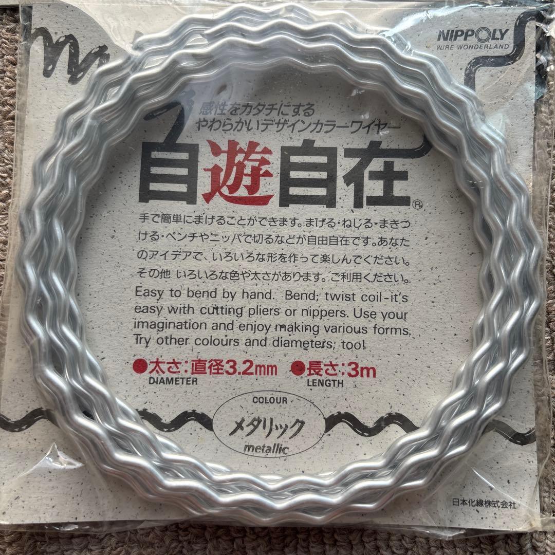 再値下げ★華道具　装飾素材　ワイヤー　いけばな — image 4