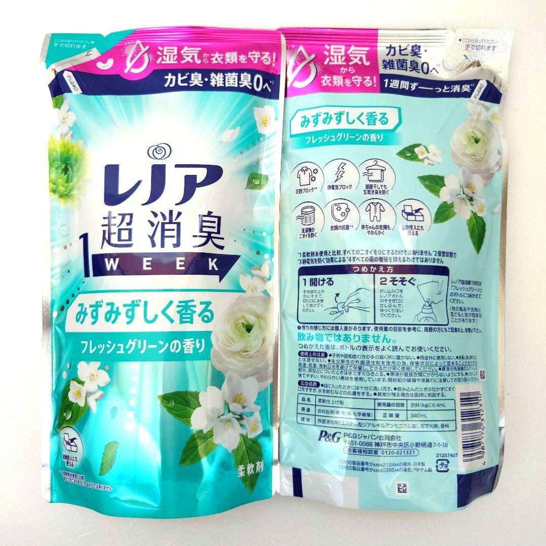 P＆G　レノア　超消臭　1WEEK　　フレッシュグリーン　340ml　2袋 — image 4