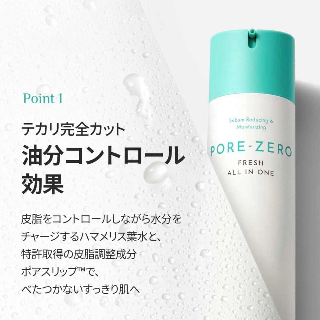 オブジェ (OBgE) 毛穴ケアフレッシュ オールインワン メンズ 30ml — image 2