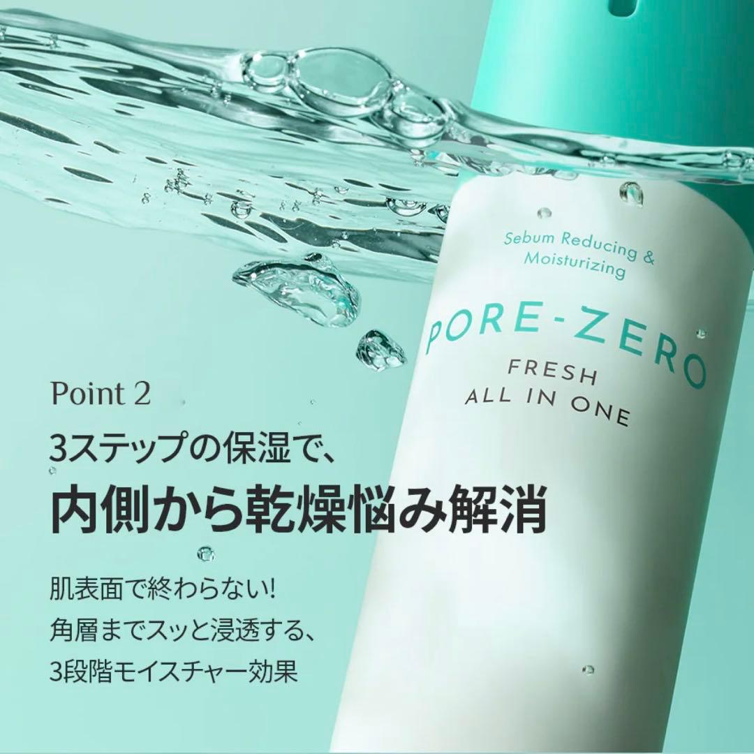 オブジェ (OBgE) 毛穴ケアフレッシュ オールインワン メンズ 30ml — image 3