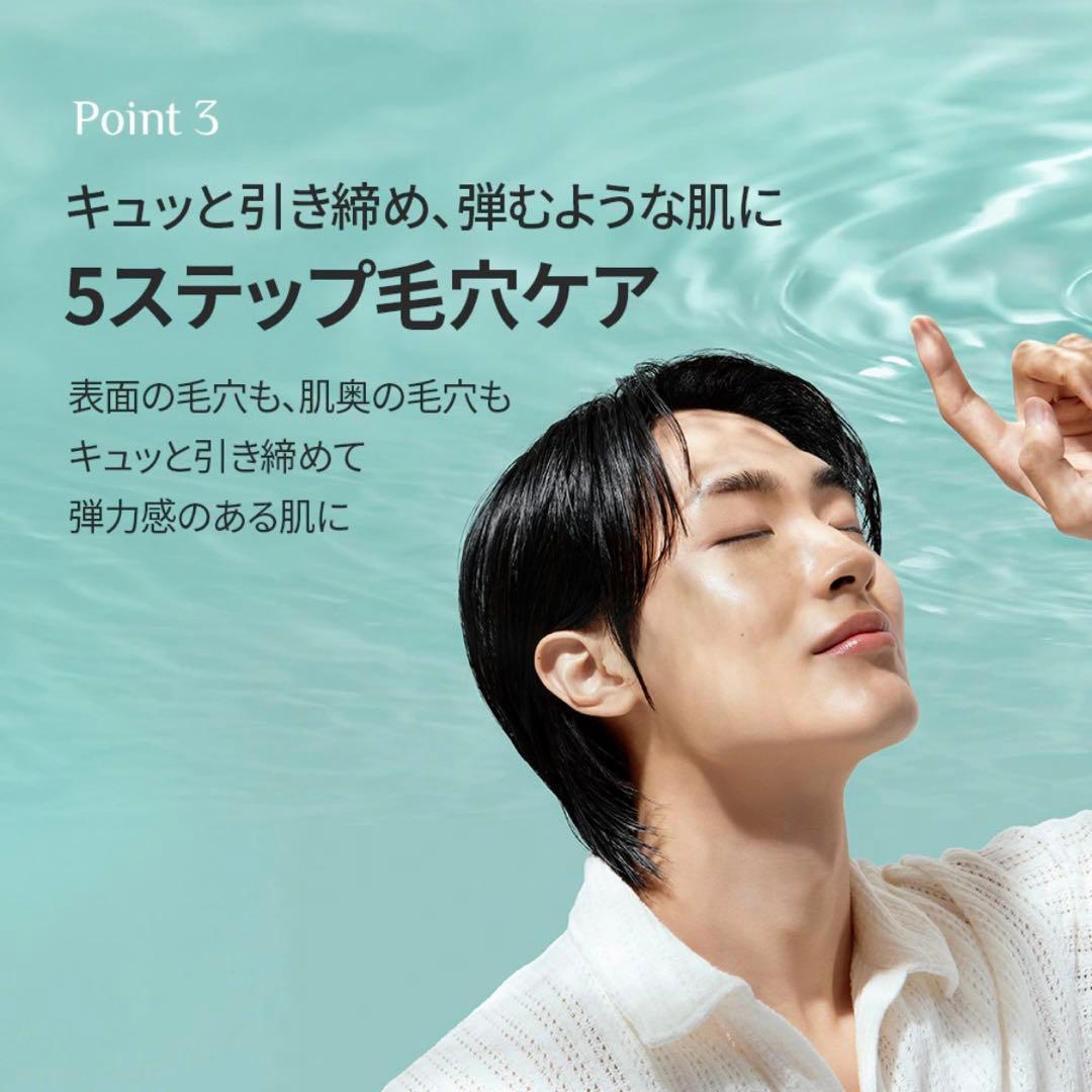 オブジェ (OBgE) 毛穴ケアフレッシュ オールインワン メンズ 30ml — image 4