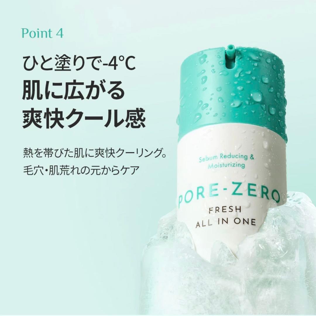オブジェ (OBgE) 毛穴ケアフレッシュ オールインワン メンズ 30ml — image 5