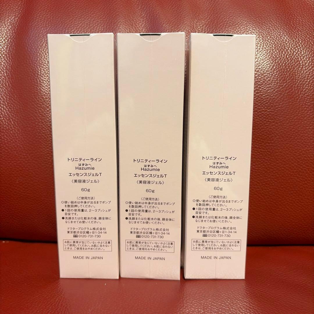 TRINITYLINE Hazumie エッセンスジェルT 3本セット — image 2