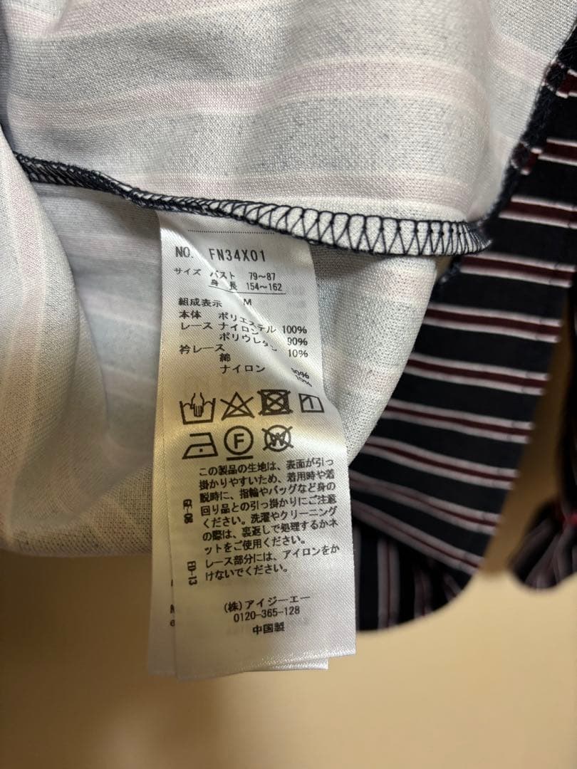 アクシーズファム トップ axes femme — image 3