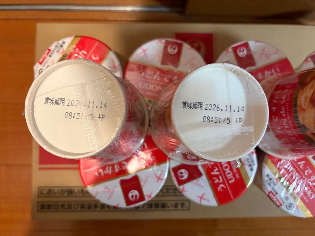 JAL うどんですかい 12個入り(15個ではありません) — image 2