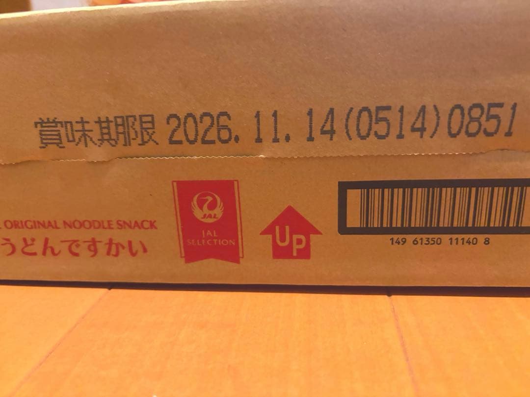 JAL うどんですかい 12個入り(15個ではありません) — image 3
