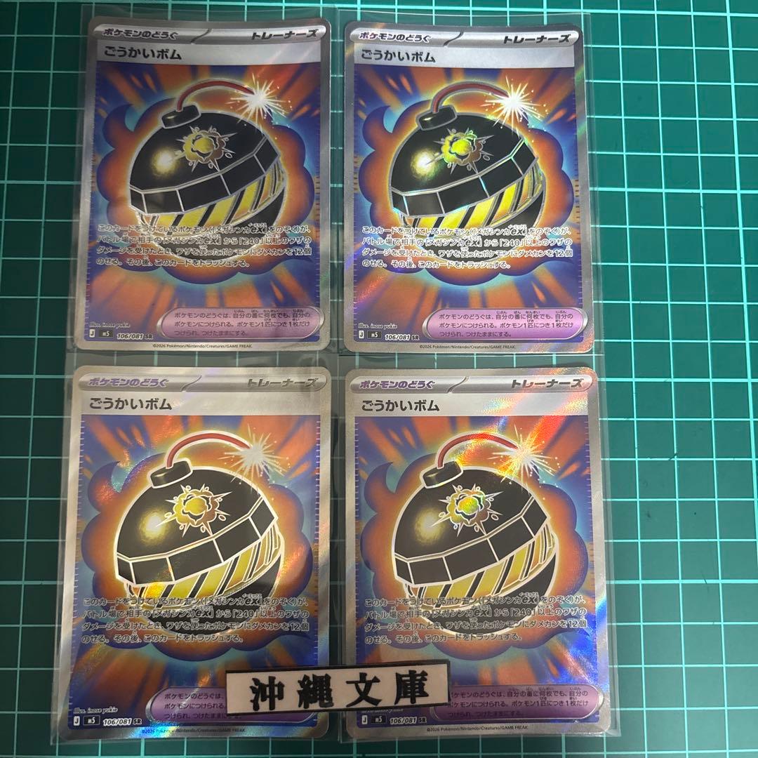 そー様 リクエスト 2点 まとめ商品 — image 2
