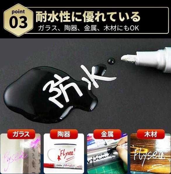 【12本セット】ホワイトレター ペン タイヤマーカー タイヤペイント カスタム — image 4