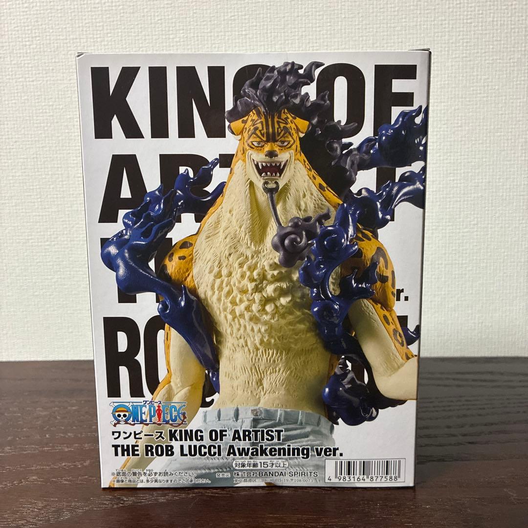 ワンピース　 KING OF ARTIST ロブ・ルッチ — image 4