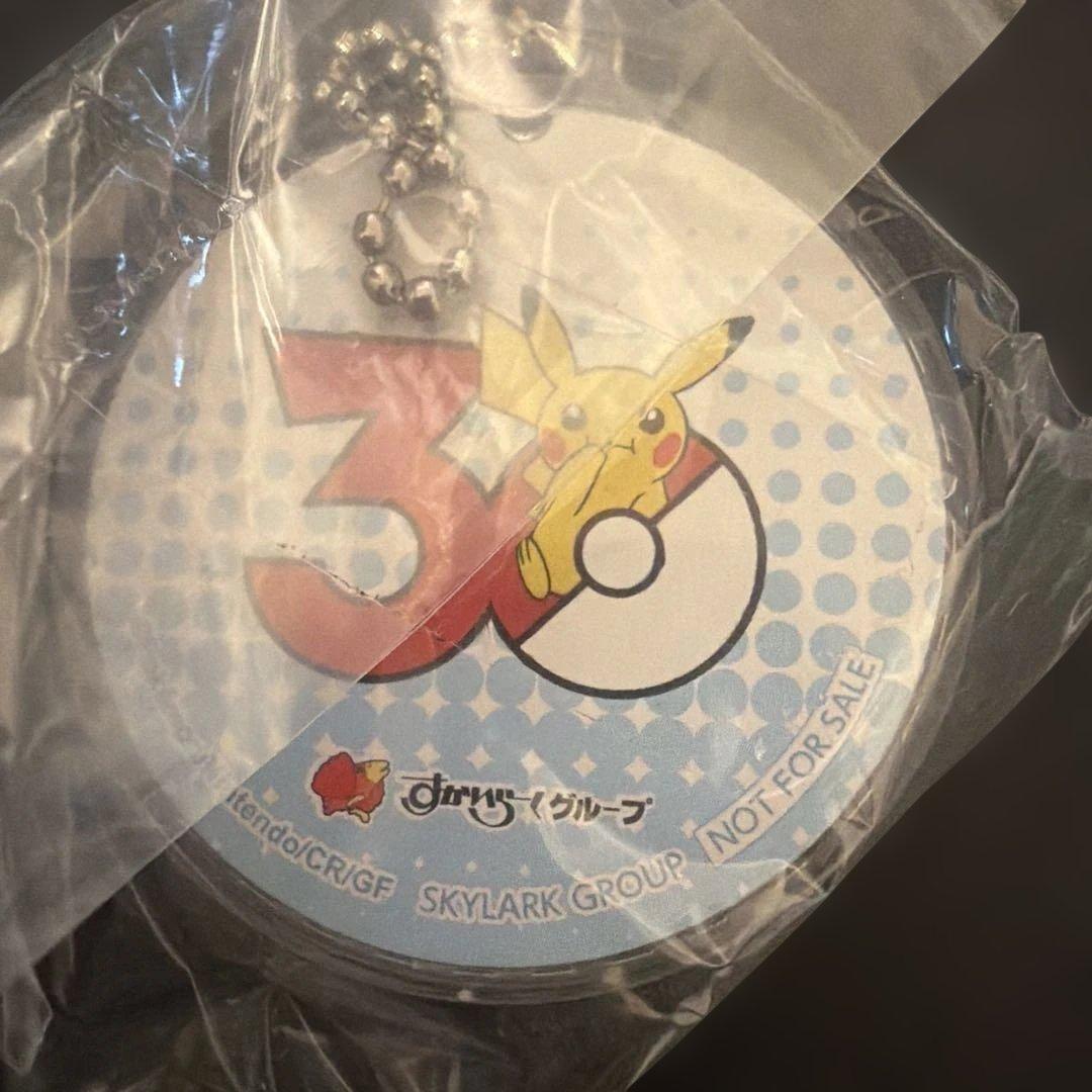 【新品未開封】ガスト ポケモン クルコロコレクション　迷路チャーム みずタイプ — image 3