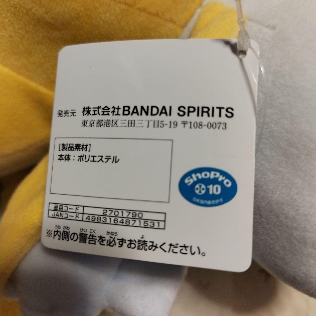 ポケモン ジラーチ ぬいぐるみ　 体長　約39cm — image 5
