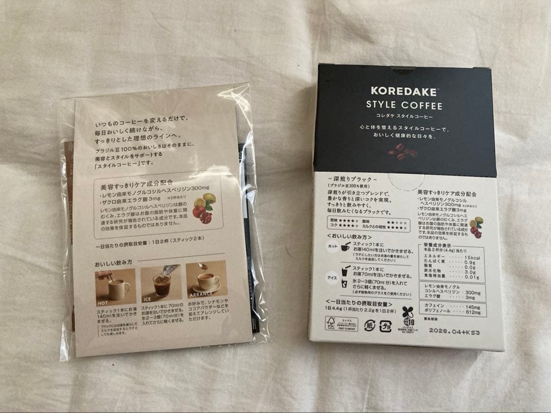 KOREDAKE STYLE COFFEE スティックタイプ 18本 — image 2