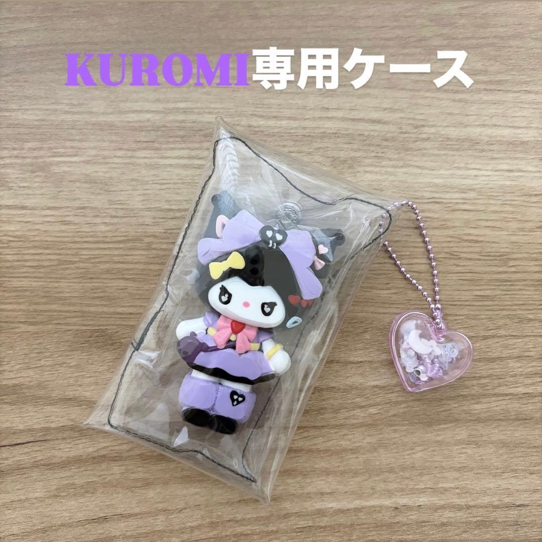 【期間限定‼️ ¥200引き】1点限定専用ケースセット✨️KUROMI スクイーズ — image 2