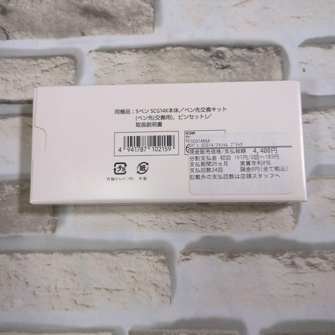 【dacchi様専用】Sペン SCG14K [Black] — image 2