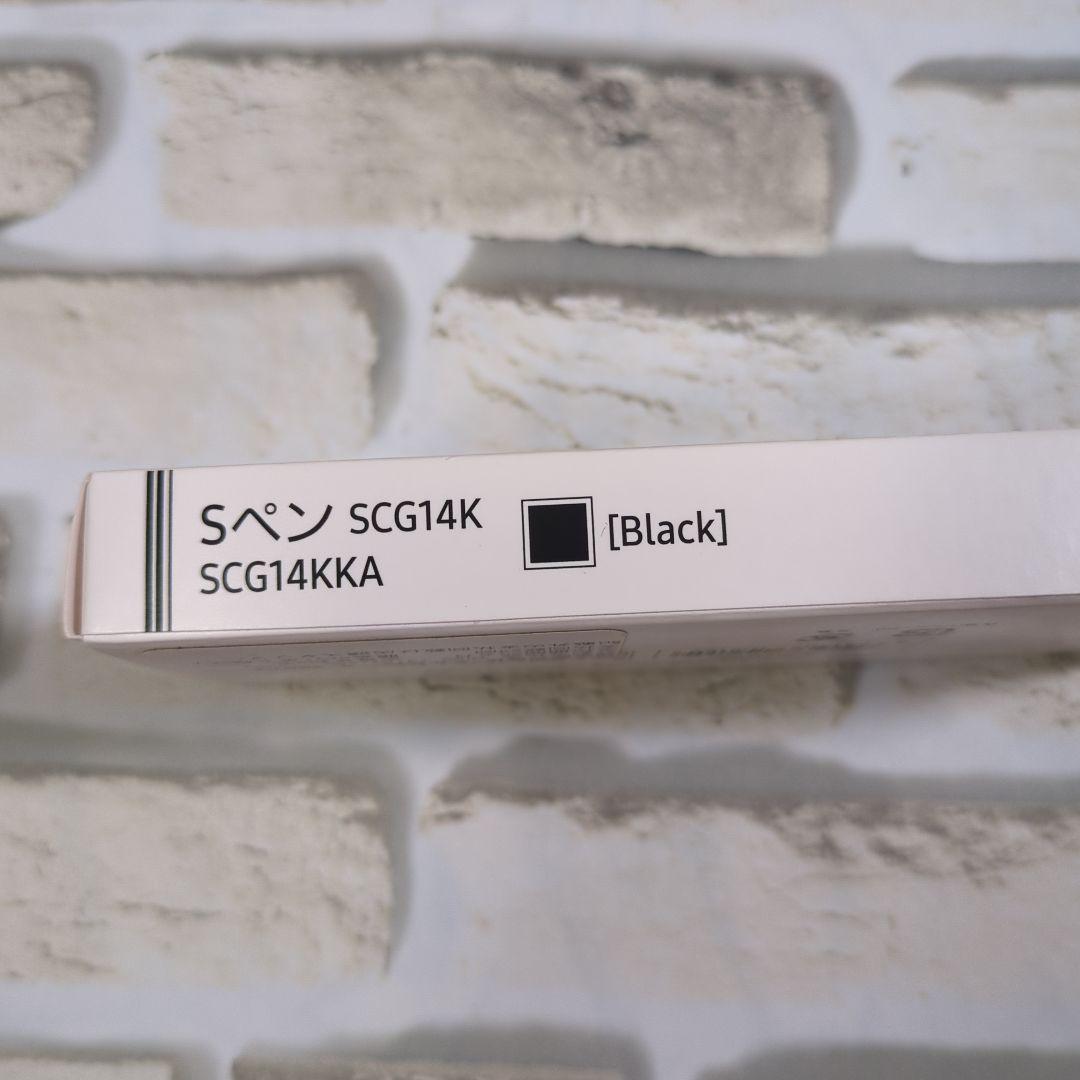【dacchi様専用】Sペン SCG14K [Black] — image 3