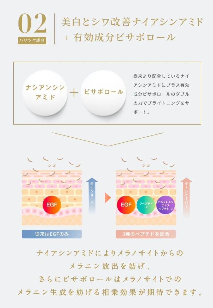 特価です❤レカルカ★ブライトリーモイストシャインミスト★バリアミスト☆お得セット — image 3