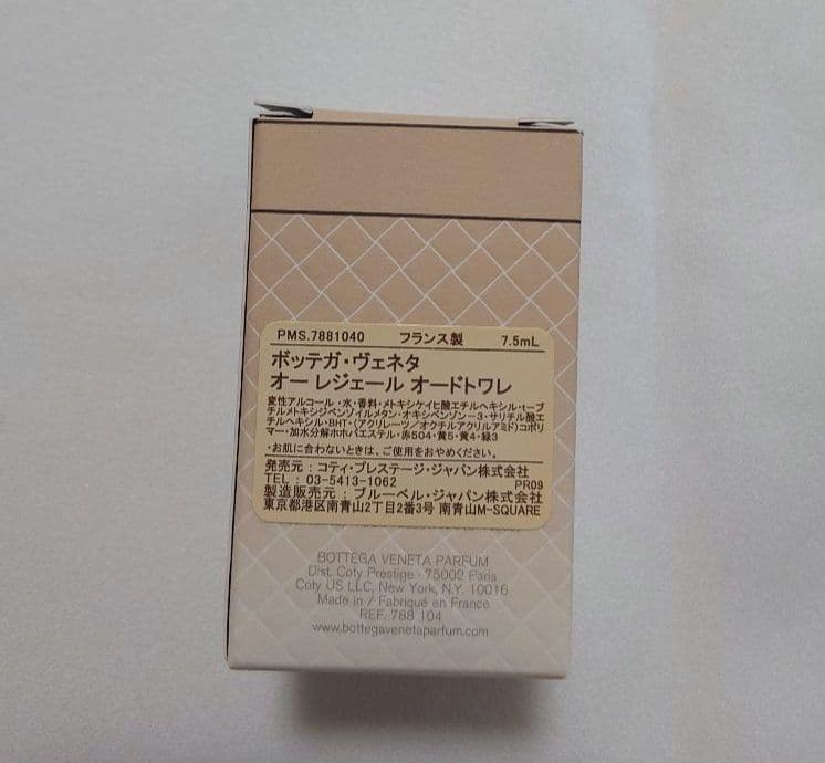 【新品未使用】廃盤 ボッテガ・ヴェネタ オー レジェール オードトワレ — image 4